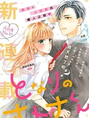 星辰影院在线 综艺热榜 脱口秀新声代